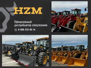 Подписка на официальные каналы компании HZM в России